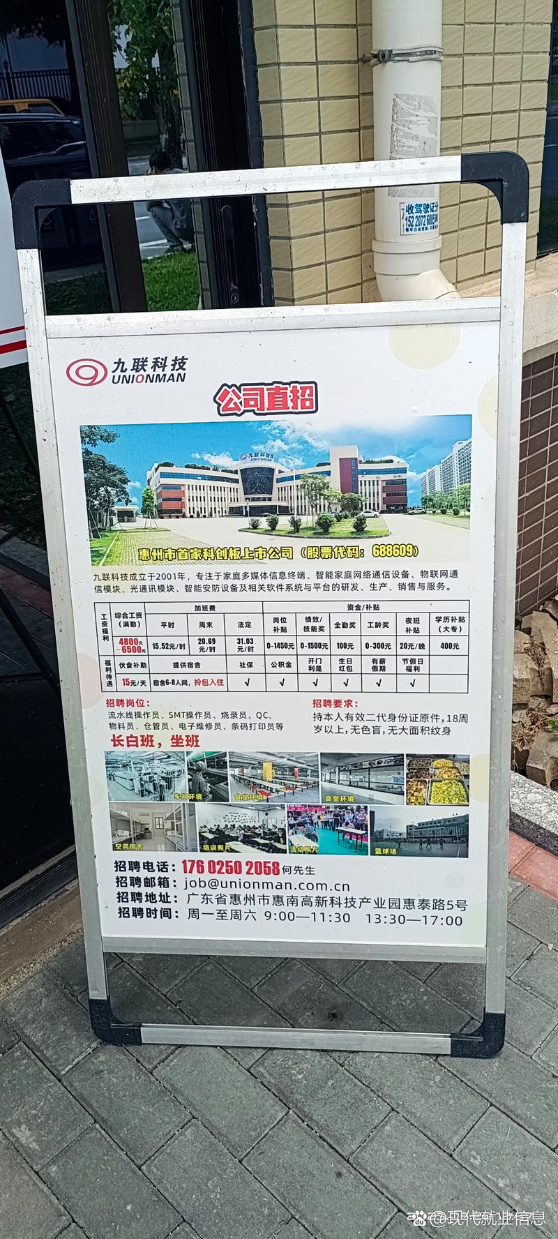 星诺科技赚钱机器缩略图