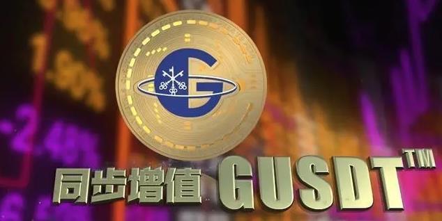Gwccoin环球币