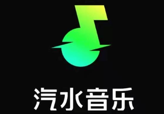 汽水音乐APP官网版截图