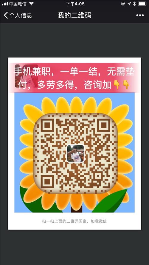 唯66团兼职平台