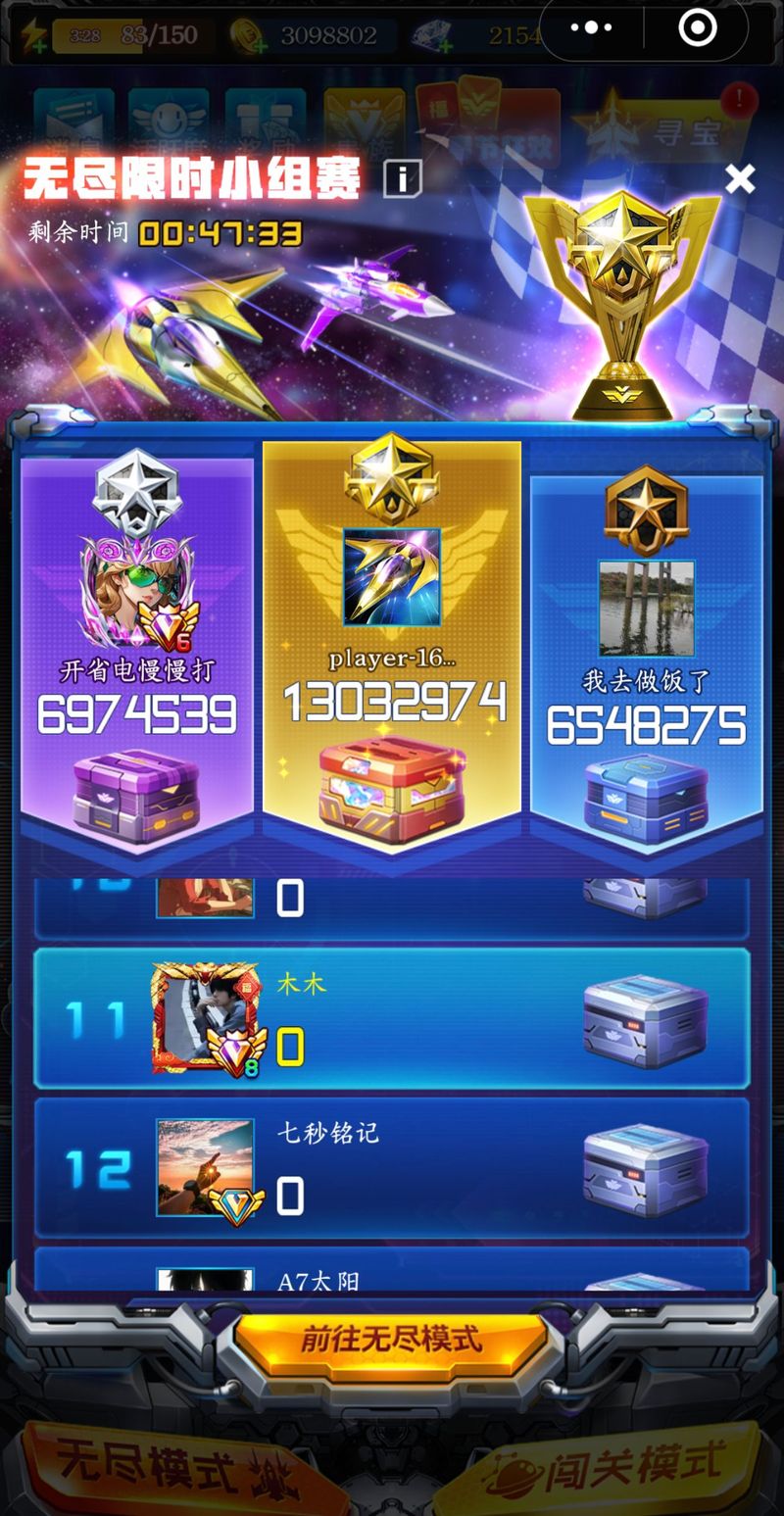 暴走雷霆游戏红包版app