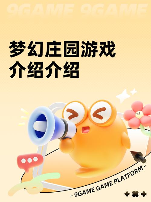 梦幻庄园最新红包