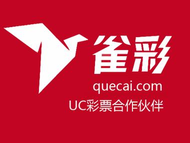 彩雀转