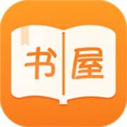 海棠御宅屋御书屋游戏截图
