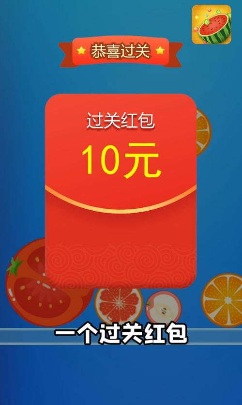 西瓜爱合成赚钱提现版图标