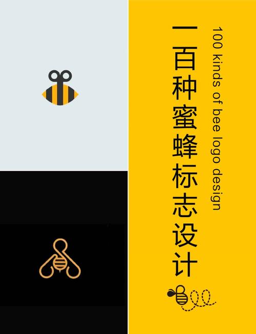 蜜蜂计步