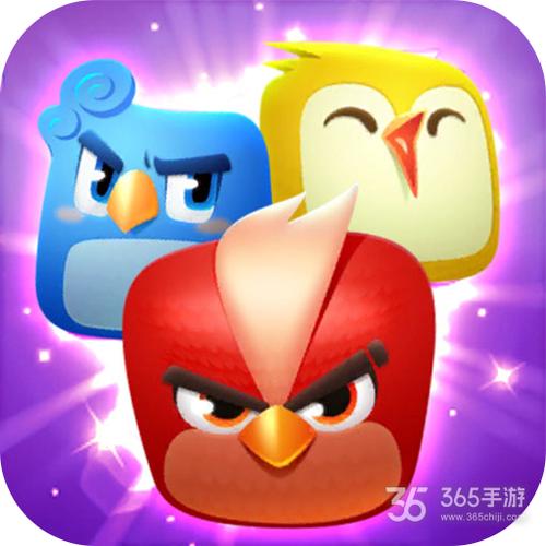 异兽消消乐截图
