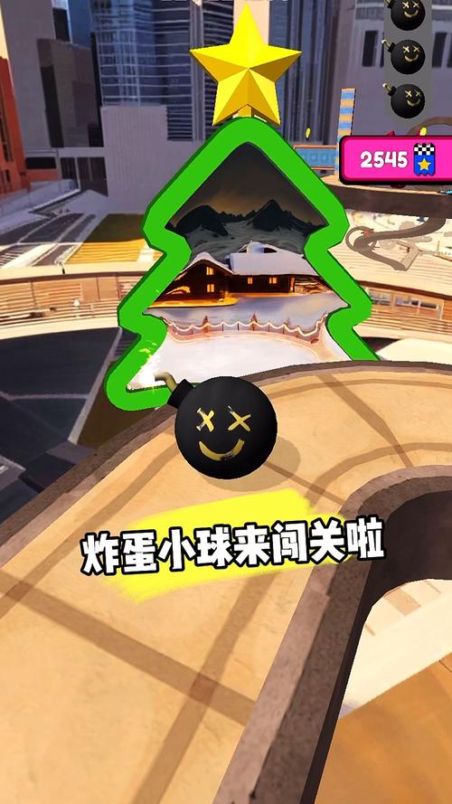 球球酷跑红包版图标