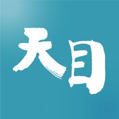 天目新闻答题赚钱