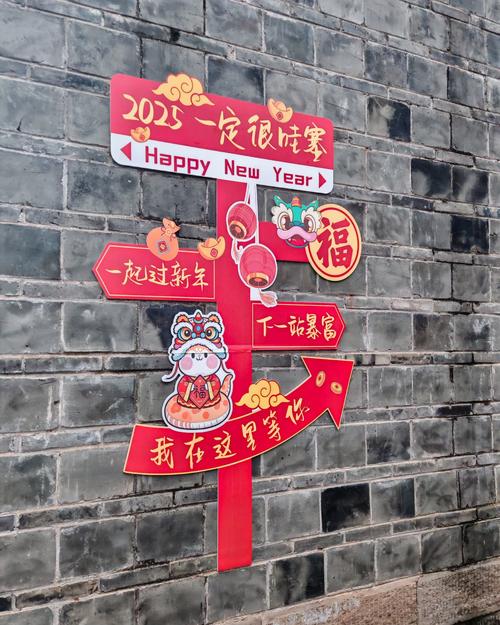 红包路小吃街截图