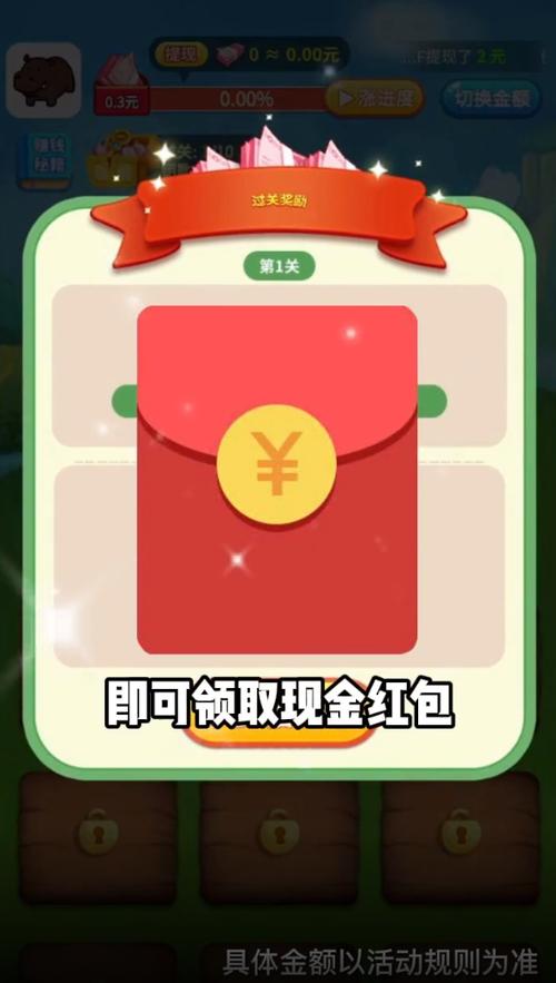阿超有小院领红包赚钱版