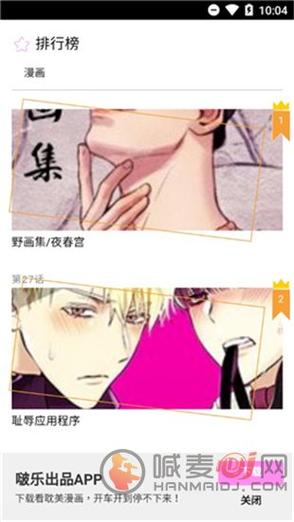 啵乐腐味满满网站截图