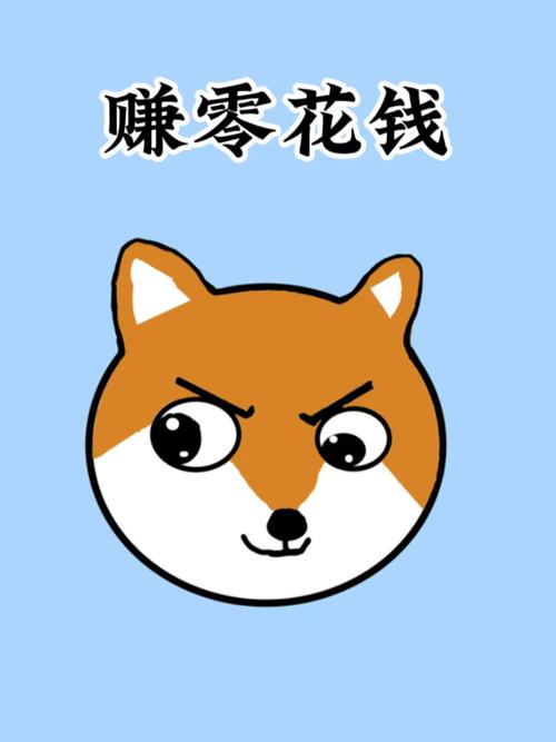 来点零花赚钱版