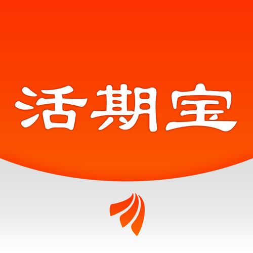天天基金网活期宝图标