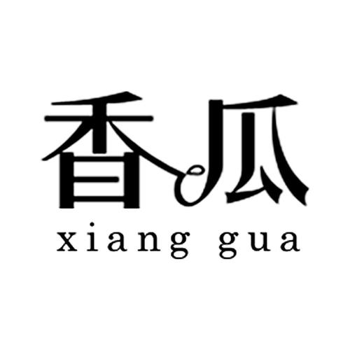香瓜读记