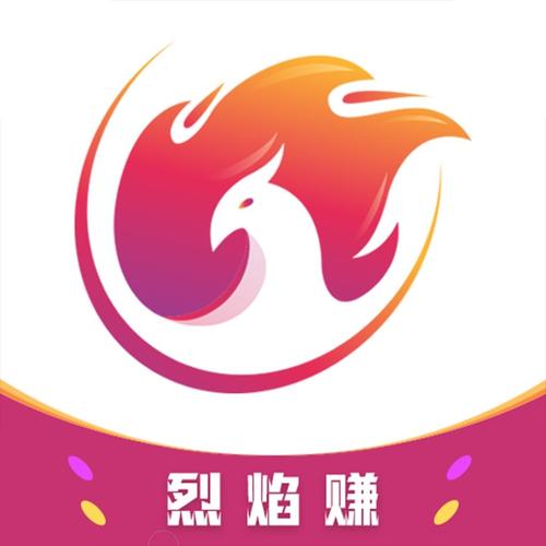 烈焰赚图标