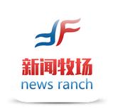 养殖新闻
