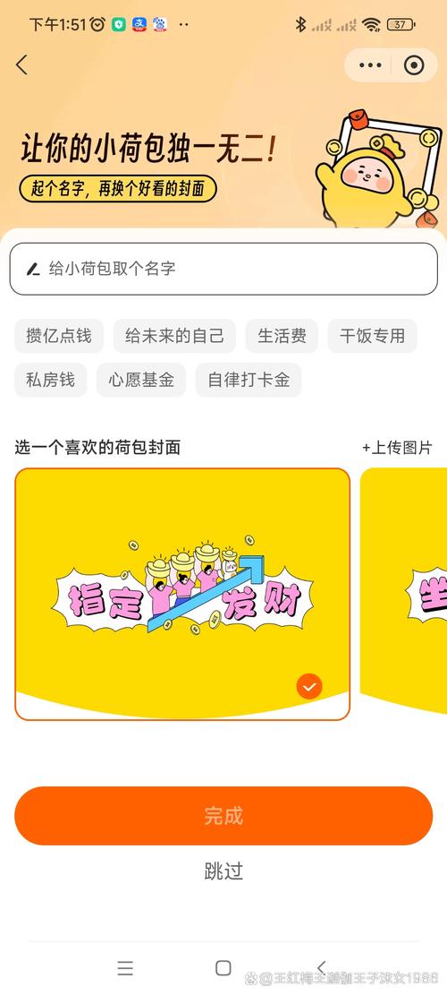 悦走赚钱提现版