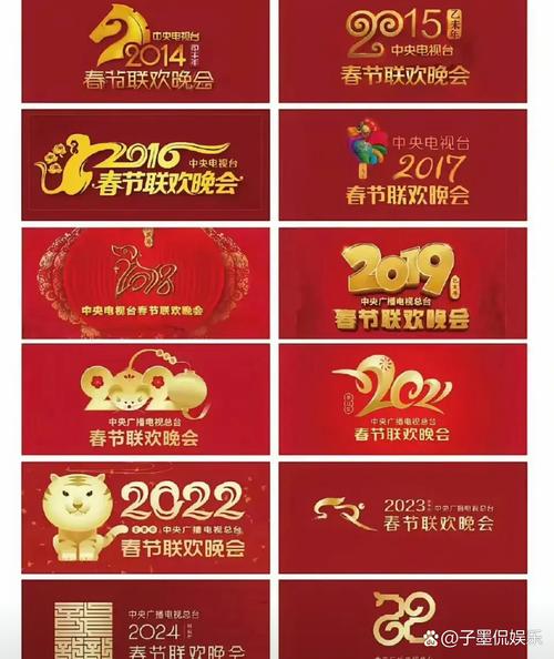 2020春晚10缩略图