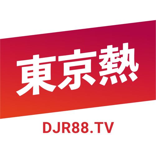 东京热直播视频