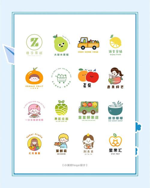 我的水果店模拟器