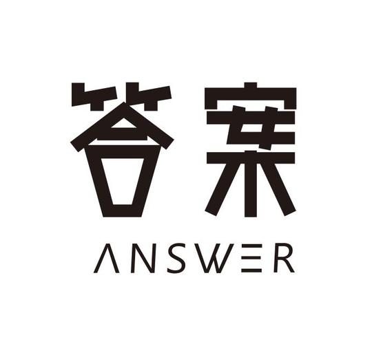 最终答案