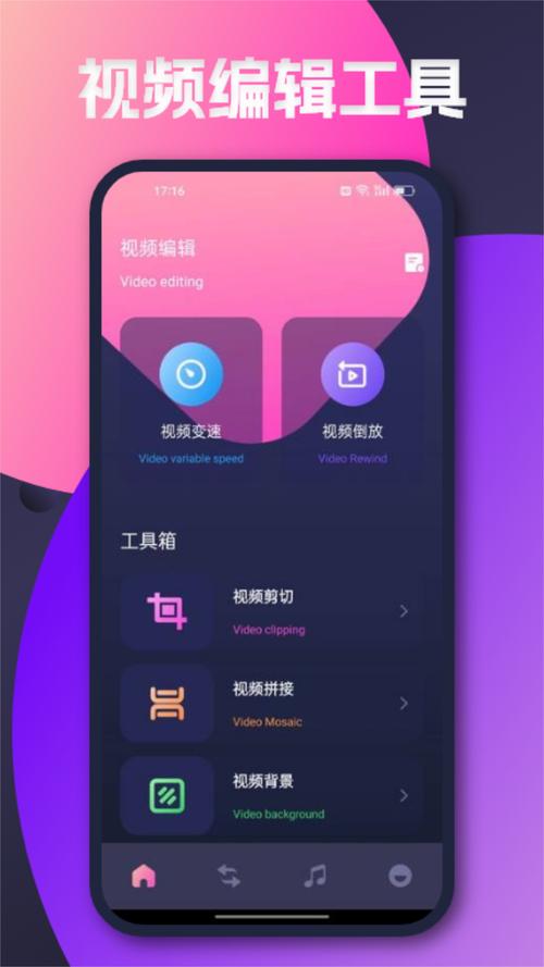 来撩短视频兑换码缩略图