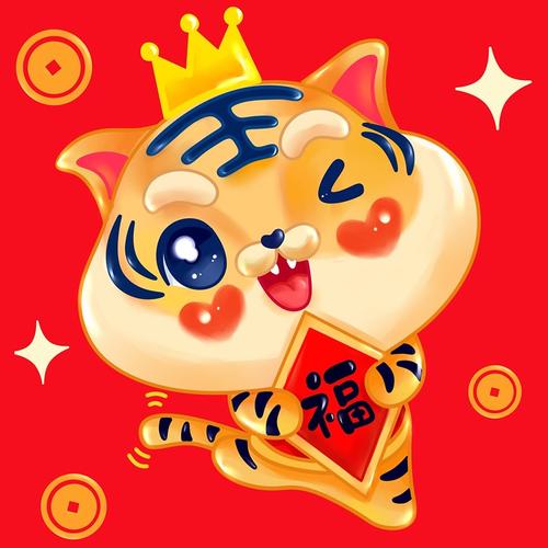 恭喜虎年成语