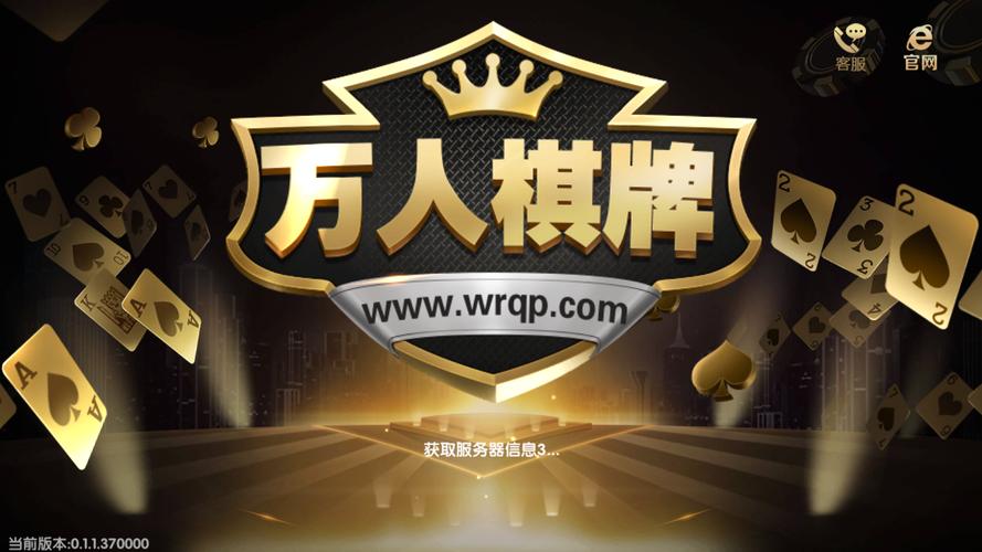 万人水果777