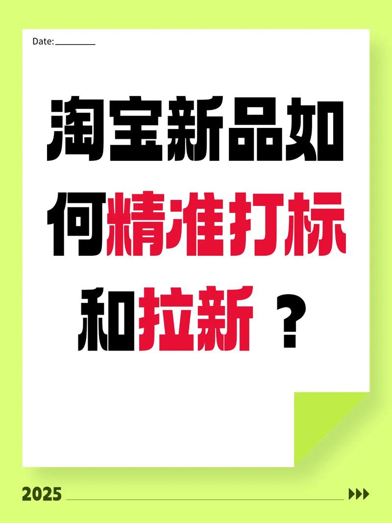 淘宝拉新活动详细截图