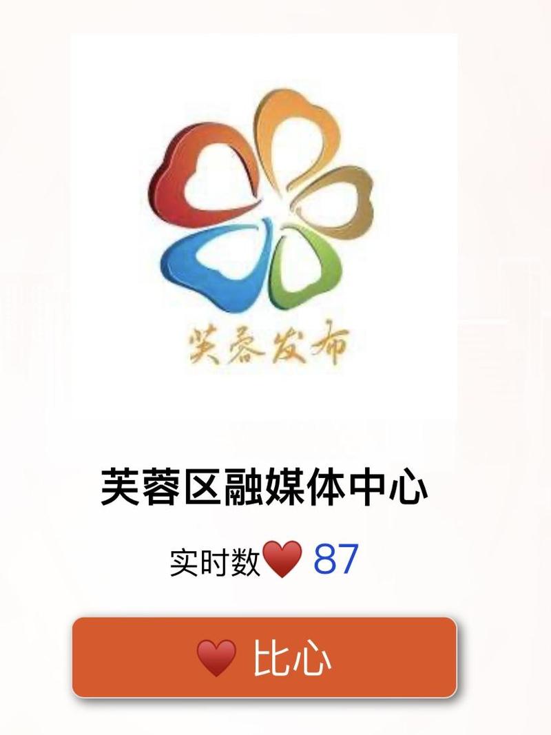 芙蓉短视频app