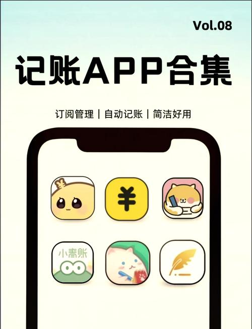记账赚钱app