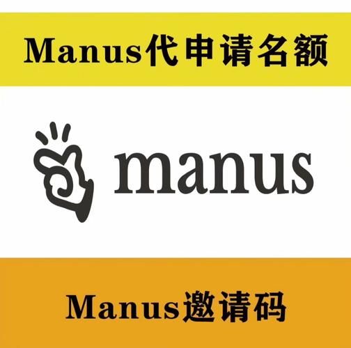 国外接码