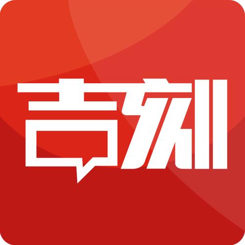 吉刻极速短视频截图