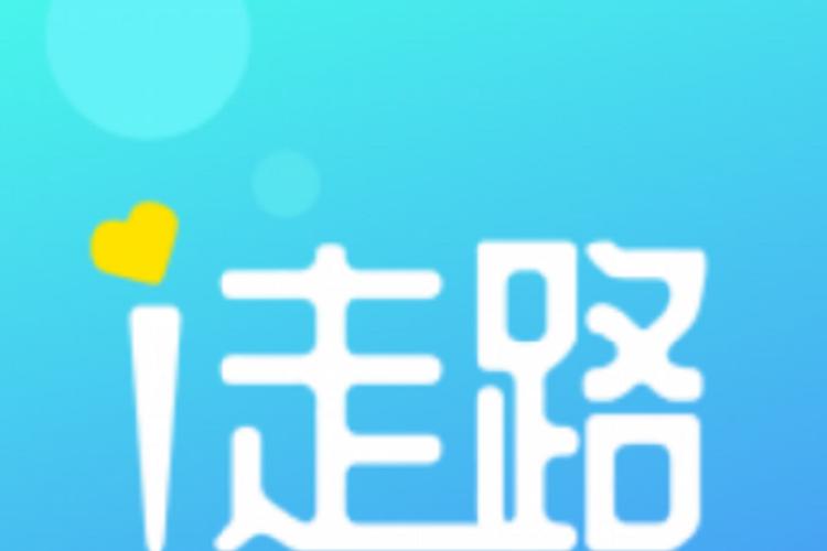 走路赚油费手机版