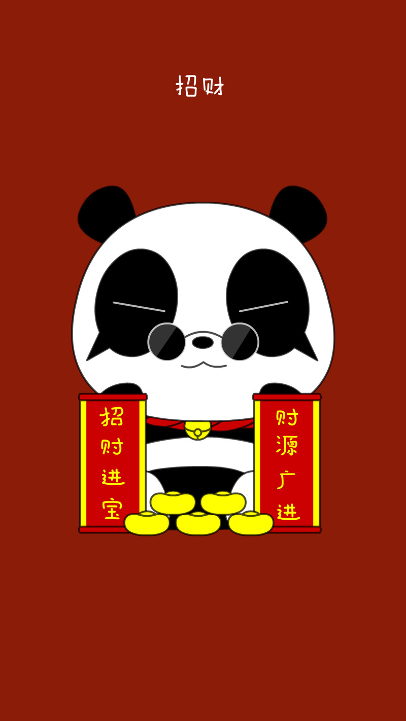 拯救熊猫泡泡赚钱