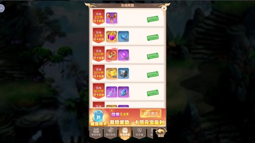云梦伏妖录红包版