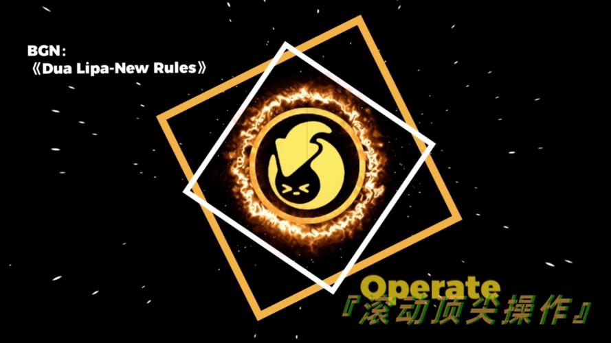 滚动方块2020