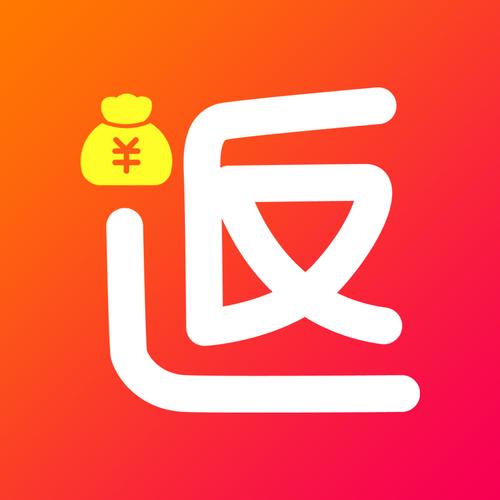虾赚返佣