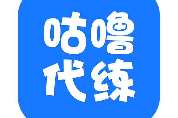 咕噜代练截图