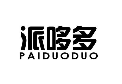 派多多官网版
