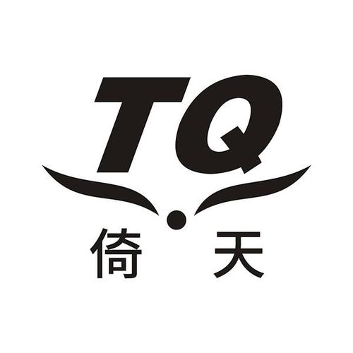 倚天转阅读转发