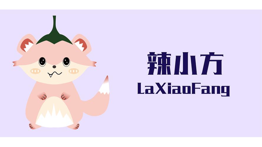 辣守护官网版图标