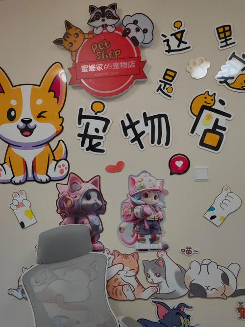 开心宠物庄园红包