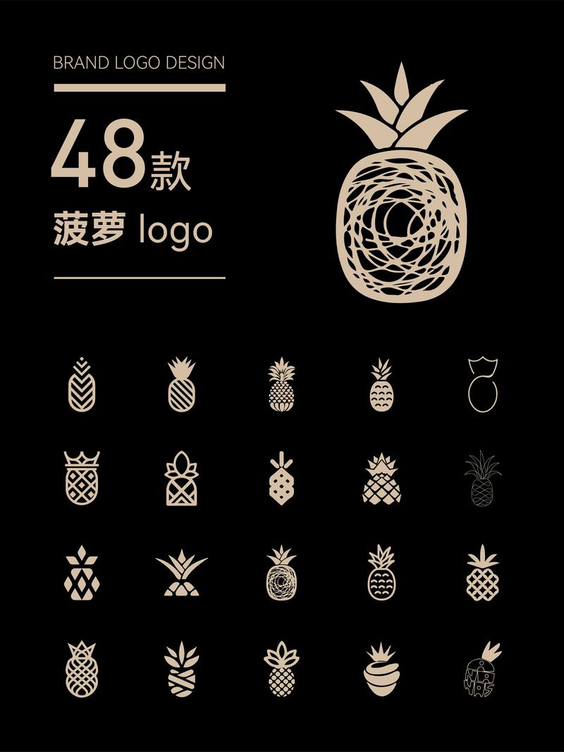 菠萝答题助手