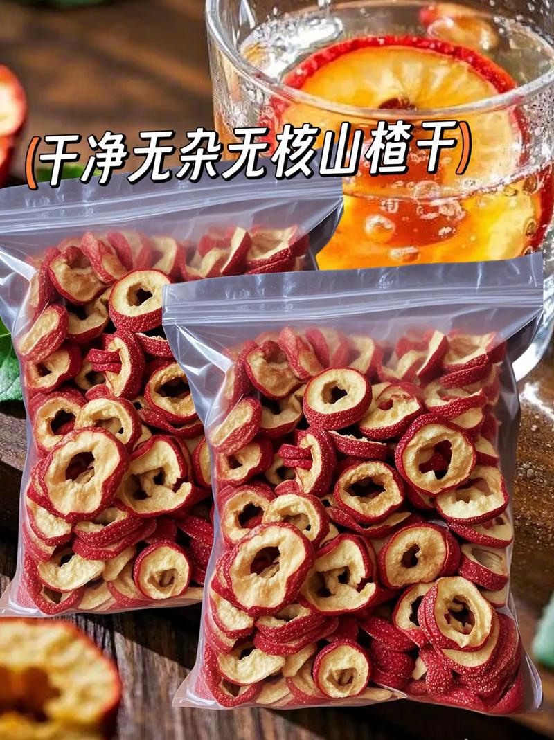 山楂圈10安卓版