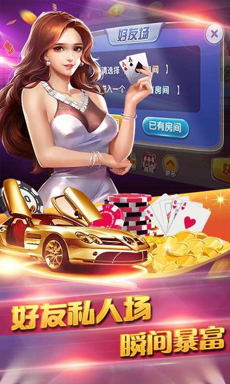 乐无极赢三张