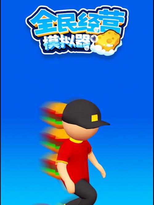 全民小游戏