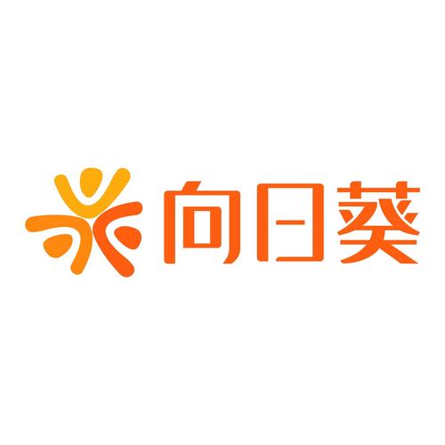 向日葵接单平台官图标