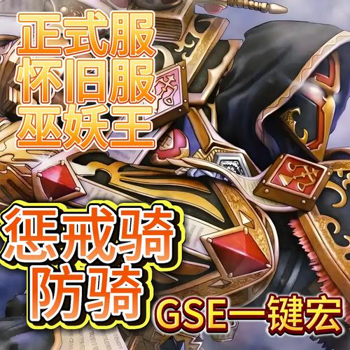 91巫妖王漫画官